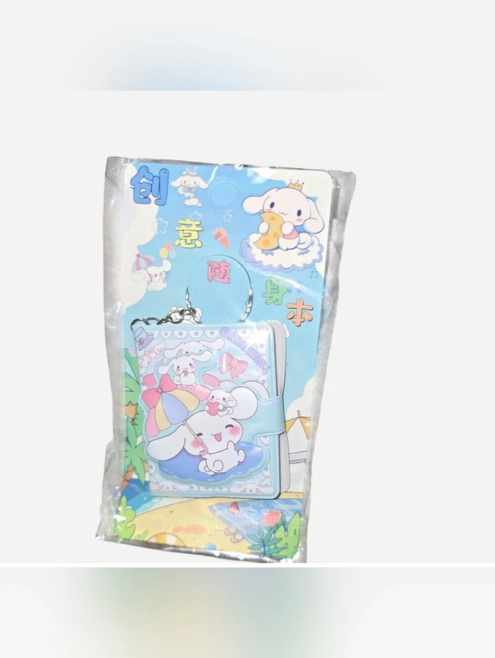 Cinnamoroll Kawaii Mini Notebook Keychain Brand NEW